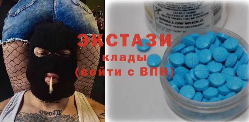 Ecstasy 99%  мега ONION  Заводоуковск 