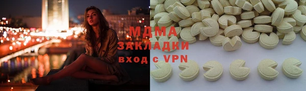 скорость mdpv Балахна